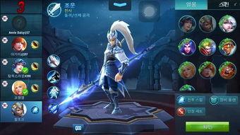 韩国王者手机在线观看,在线观看，领略电竞风采